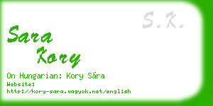 sara kory business card